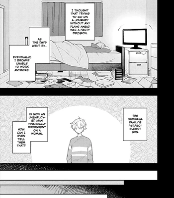 [MITASU Ama] Double Complex [Eng] (c.1) — 17