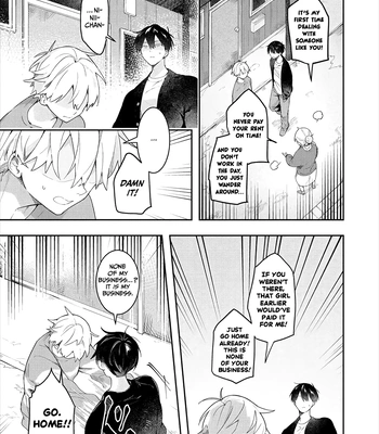 [MITASU Ama] Double Complex [Eng] (c.1) — 019