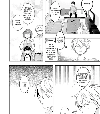 [MITASU Ama] Double Complex [Eng] (c.1) — 026