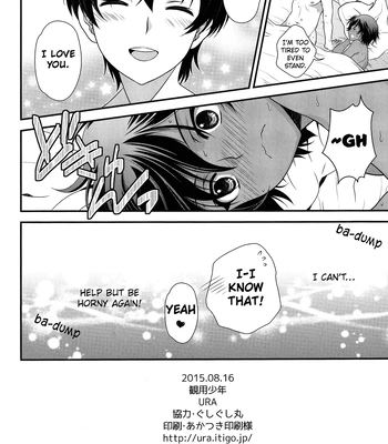 [Kan’you Shounen (URA)] Kazuma-kyun no Muramura ga Tomaranai! | Kazuma-kyun Can’t Stop Being Horny! – Summer Wars dj [Eng] — 021