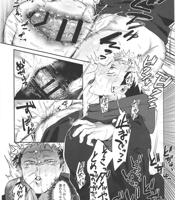 [Hanaseba Wakaru (Manbo)] Wall Ass – Jujutsu Kaisen dj [JP] — 018