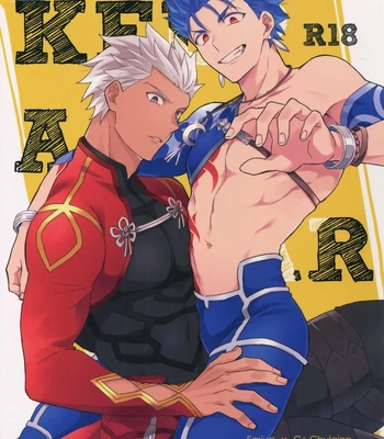 [Soko (Kurada)] Keep a Poker Face!!! – Fate/ Grand Order dj [Eng]