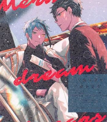 [Natsujima (nat)] Ningyo wa Kuruma de Yume o Miru – Mermans dream in cars. – Disney: Twisted-Wonderland dj [JP]