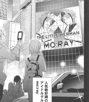 [Natsujima (nat)] Ningyo wa Kuruma de Yume o Miru – Mermans dream in cars. – Disney: Twisted-Wonderland dj [JP] — 4