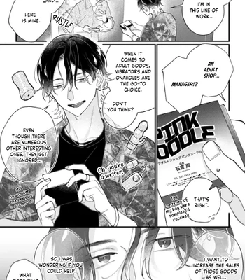[KOMEOKA Shigu] Pink Depend [Eng] (c.1+2) — 12