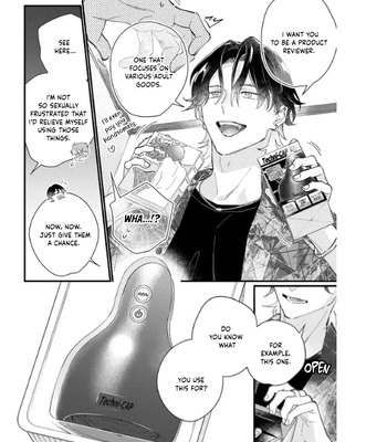 [KOMEOKA Shigu] Pink Depend [Eng] (c.1+2) — 13