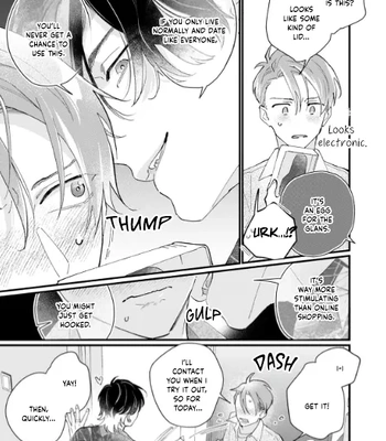[KOMEOKA Shigu] Pink Depend [Eng] (c.1+2) — 14