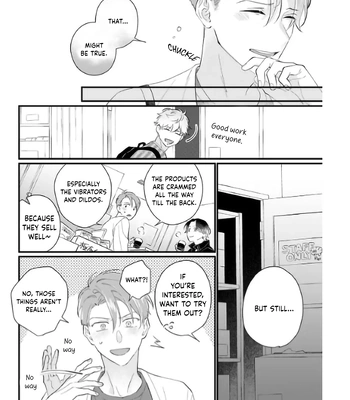 [KOMEOKA Shigu] Pink Depend [Eng] (c.1+2) — 040