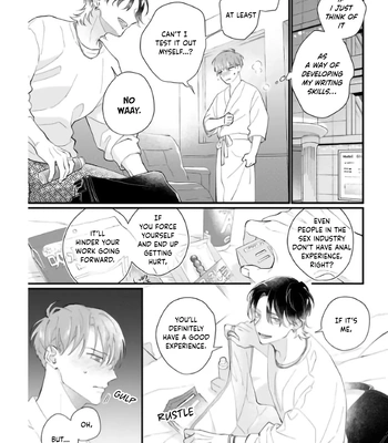 [KOMEOKA Shigu] Pink Depend [Eng] (c.1+2) — 043