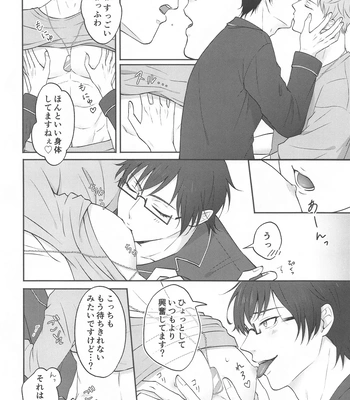[BLUE Pocket (Satsuki Meiko)] Motto motomete aisa sete – Hypnosis Mic dj [JP] — 15