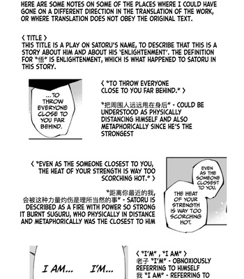 [SIX RichMan] Satoru – Jujutsu Kaisen dj [Eng] — 025