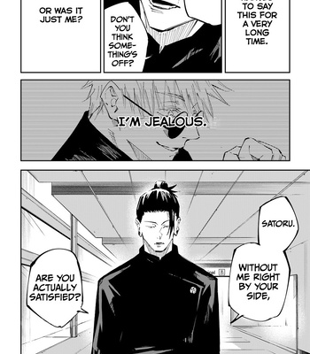 [SIX RichMan] Satoru – Jujutsu Kaisen dj [Eng] — 6