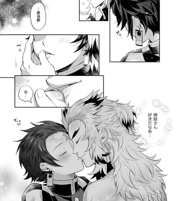 [Umeda-ku (Umeda)] Sono Te de Ippai Dakishimete – Kimetsu no Yaiba dj [JP] — 8