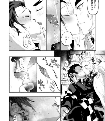 [Umeda-ku (Umeda)] Sono Te de Ippai Dakishimete – Kimetsu no Yaiba dj [JP] — 9