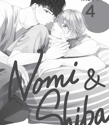 [Tagura Tohru] Nomi x Shiba – Vol.04 [Eng] (c.12+13) — 3