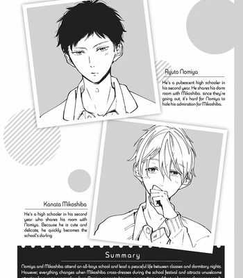 [Tagura Tohru] Nomi x Shiba – Vol.04 [Eng] (c.12+13) — 4