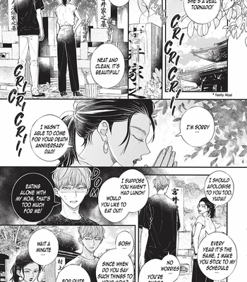 [Tagura Tohru] Nomi x Shiba – Vol.04 [Eng] (c.12+13) — 049