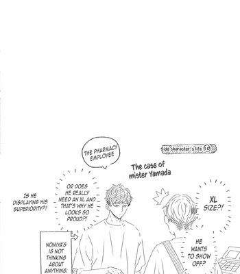 [Tagura Tohru] Nomi x Shiba – Vol.04 [Eng] (c.12+13) — 058