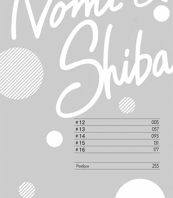 [Tagura Tohru] Nomi x Shiba – Vol.04 [Eng] (c.12+13) — 6