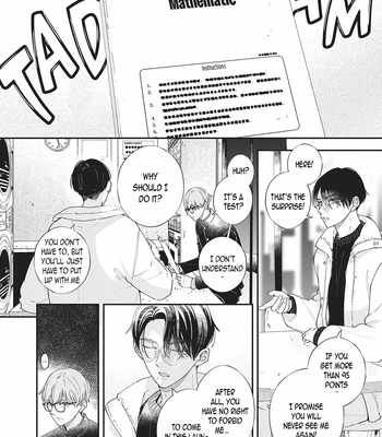 [Tagura Tohru] Nomi x Shiba – Vol.04 [Eng] (c.12+13) — 078
