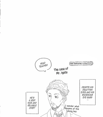 [Tagura Tohru] Nomi x Shiba – Vol.04 [Eng] (c.12+13) — 096