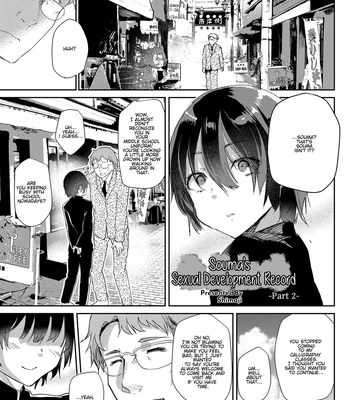 [Shimaji] Seicho Kiroku -Kouhen- | Souma’s Sex Development Record – Part 2 [Eng]