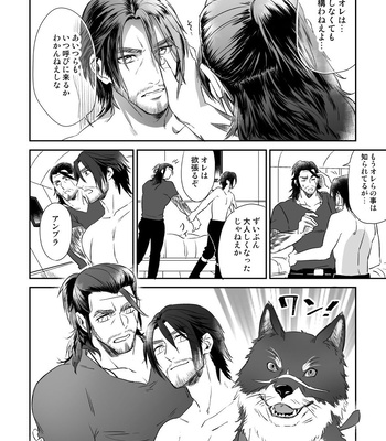 [0721 (1582)] Bright Road – Final Fantasy XV dj [JP] — 12