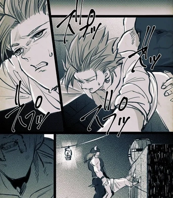 [TSUBO (bov)] Mob x Camus – Dragon Quest XI dj [Eng] — 085