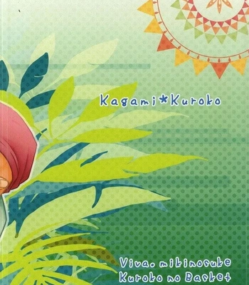 [Viva Mikinosuke (Katazaki Miki)] Kagami-kun’s Naughty Switch – Kuroko no Basuke dj [Eng] — 058