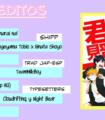 [room106] Kimitachi uchi no ko minarai na! – Haikyuu!! dj [Spa] — 022