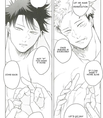 [Amano] My happiness you don’t know – Jujutsu Kaisen dj [Eng] — 10