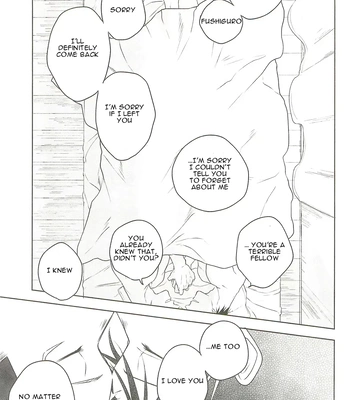 [Amano] My happiness you don’t know – Jujutsu Kaisen dj [Eng] — 11