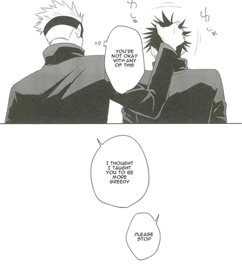 [Amano] My happiness you don’t know – Jujutsu Kaisen dj [Eng] — 16