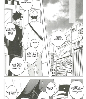 [Amano] My happiness you don’t know – Jujutsu Kaisen dj [Eng] — 18