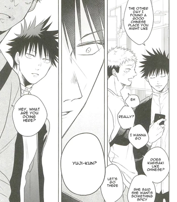 [Amano] My happiness you don’t know – Jujutsu Kaisen dj [Eng] — 019