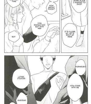 [Amano] My happiness you don’t know – Jujutsu Kaisen dj [Eng] — 024