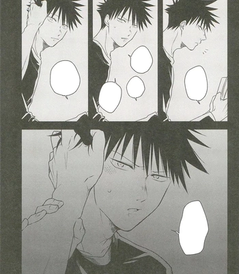 [Amano] My happiness you don’t know – Jujutsu Kaisen dj [Eng] — 029