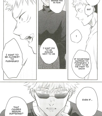 [Amano] My happiness you don’t know – Jujutsu Kaisen dj [Eng] — 049