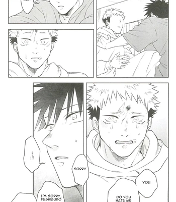 [Amano] My happiness you don’t know – Jujutsu Kaisen dj [Eng] — 054