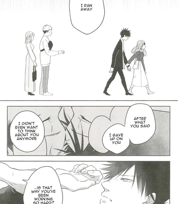 [Amano] My happiness you don’t know – Jujutsu Kaisen dj [Eng] — 065