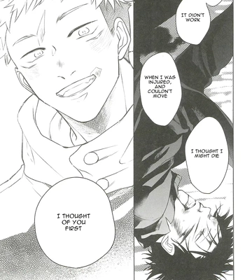 [Amano] My happiness you don’t know – Jujutsu Kaisen dj [Eng] — 066