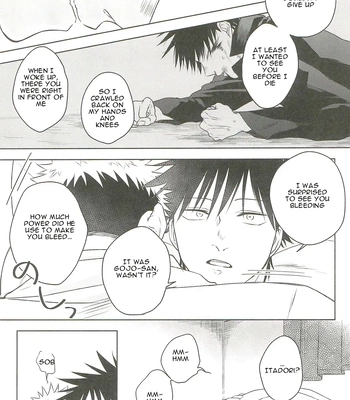 [Amano] My happiness you don’t know – Jujutsu Kaisen dj [Eng] — 067