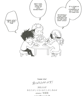 [Amano] My happiness you don’t know – Jujutsu Kaisen dj [Eng] — 072
