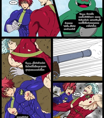 [Whitemoss] Breeder Ranger [Eng, Thai] — 18