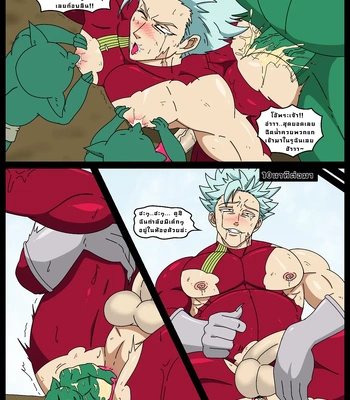 [Whitemoss] Breeder Ranger [Eng, Thai] — 022
