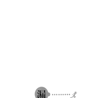 [TANTAN (Tannu)] Tatta, Futari Bocchi no – Sarazanmai dj [Eng] — 3