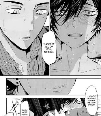 [TANTAN (Tannu)] Tatta, Futari Bocchi no – Sarazanmai dj [Eng] — 15