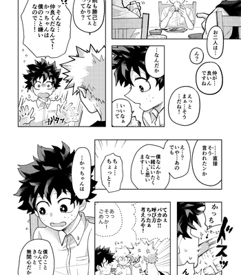 [mrs] Memory Day – Boku no Hero Acasemia dj [JP] — 030