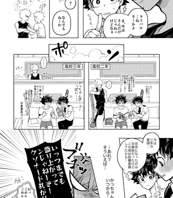 [mrs] Memory Day – Boku no Hero Acasemia dj [JP] — 034