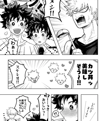 [mrs] Memory Day – Boku no Hero Acasemia dj [JP] — 035